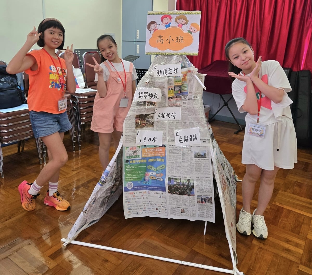 <br />
<b>Notice</b>:  Undefined index: title in <b>/home/www/elimchurch/frontend/_block_stkstw_album.php</b> on line <b>207</b><br />
